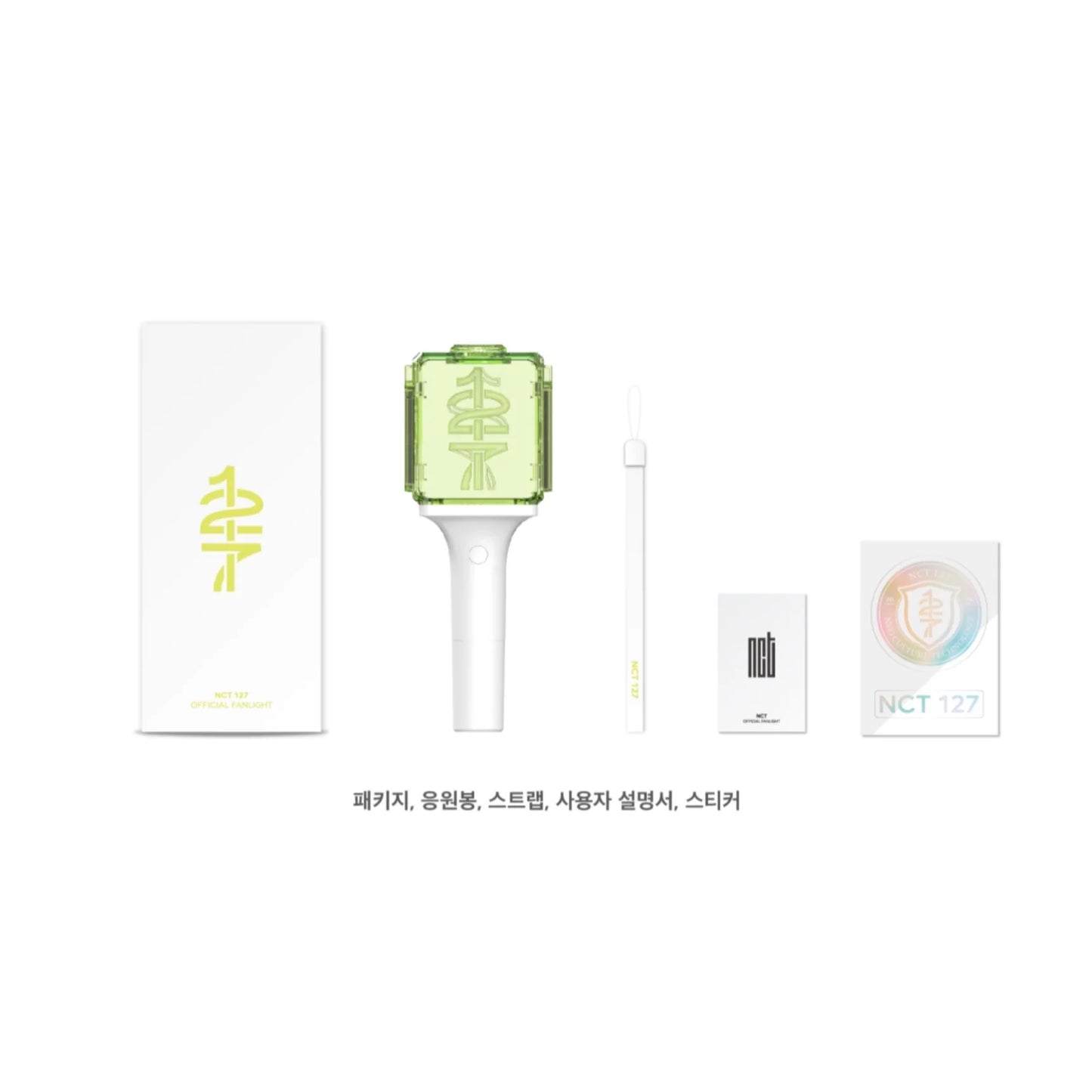 NCT 127 Official Light Stick ver. 2