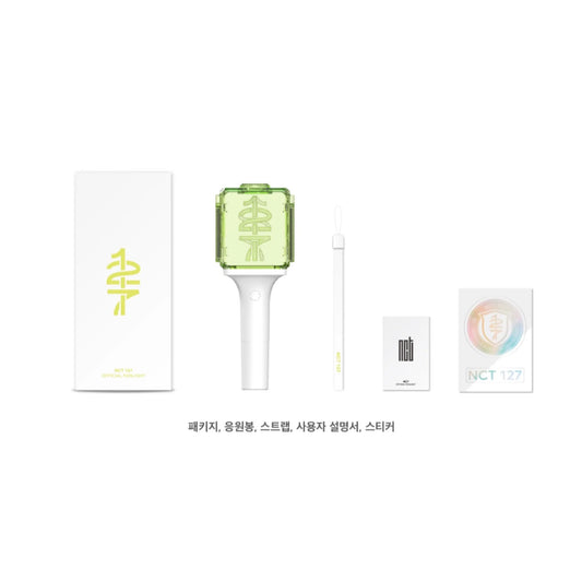 NCT 127 Official Light Stick ver. 2