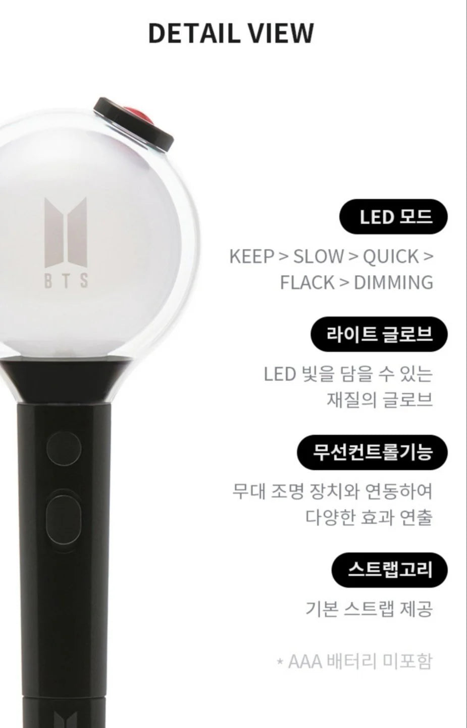 BTS ARMY BOMB - MAP OF THE SOUL Special Edition